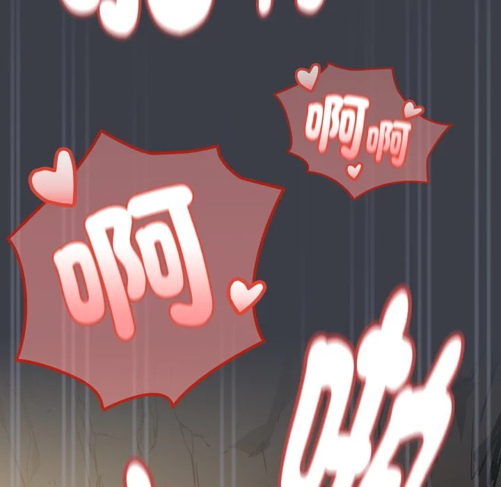 下班后的秘密关系（无修正）