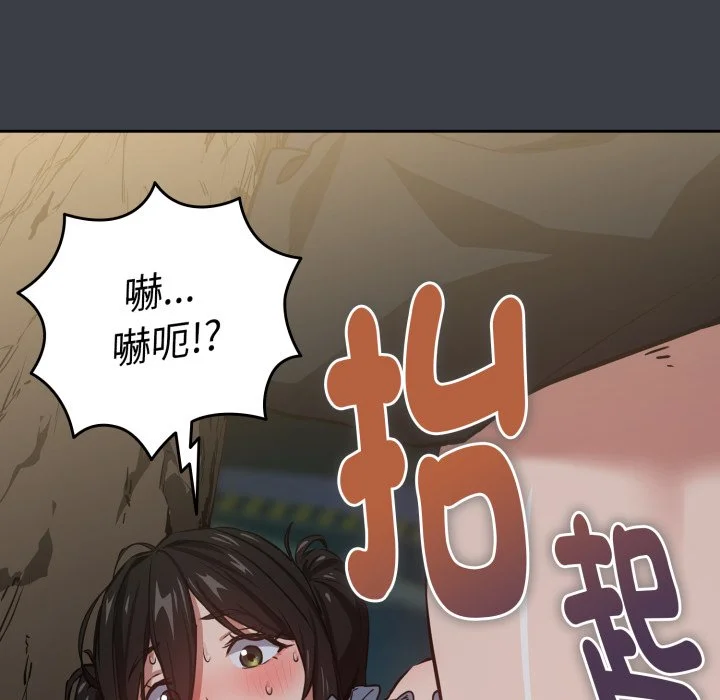 下班后的秘密关系（无修正）