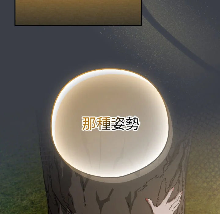下班后的秘密关系（无修正）