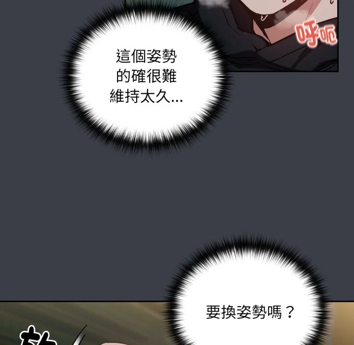 下班后的秘密关系（无修正）