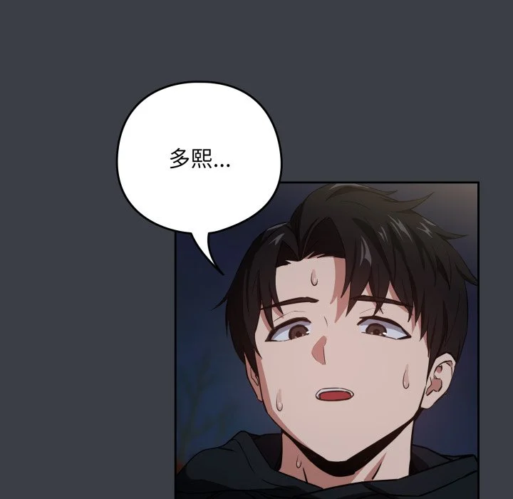 下班后的秘密关系（无修正）