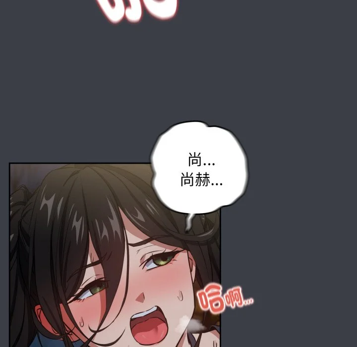 下班后的秘密关系（无修正）