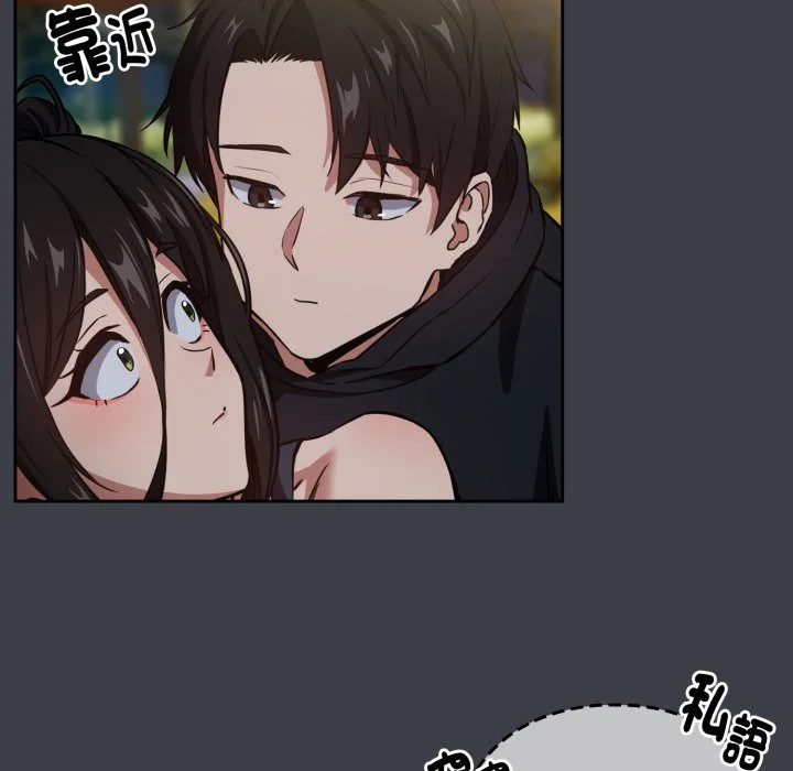 下班后的秘密关系（无修正）