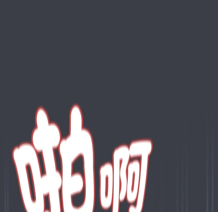 下班后的秘密关系（无修正）