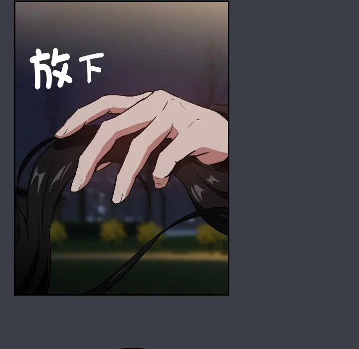 下班后的秘密关系（无修正）