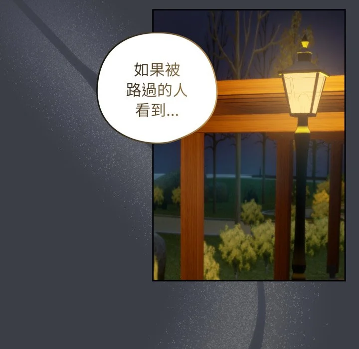 下班后的秘密关系（无修正）