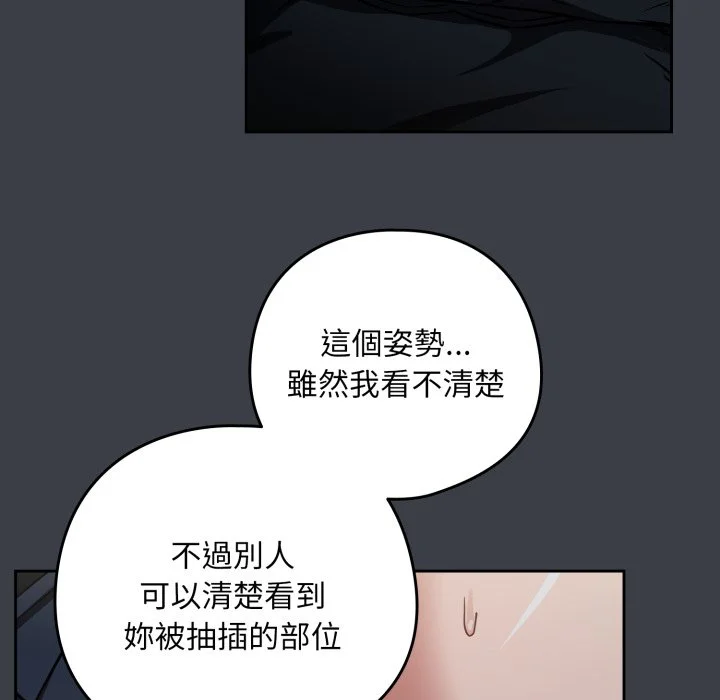 下班后的秘密关系（无修正）