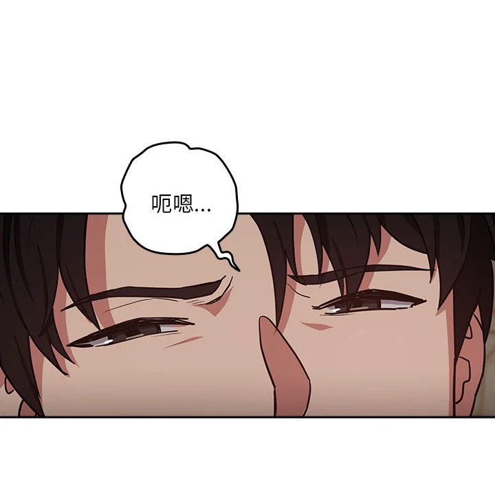 下班后的秘密关系（无修正）