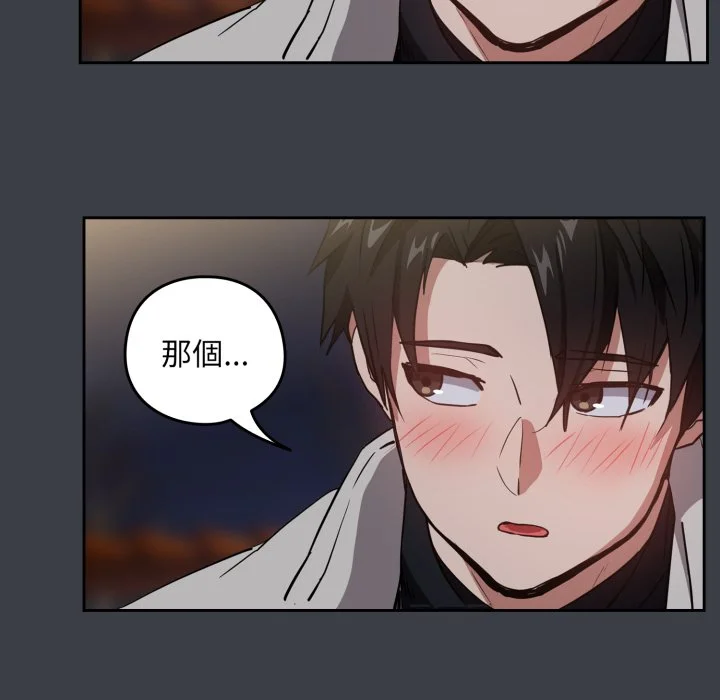 下班后的秘密关系（无修正）