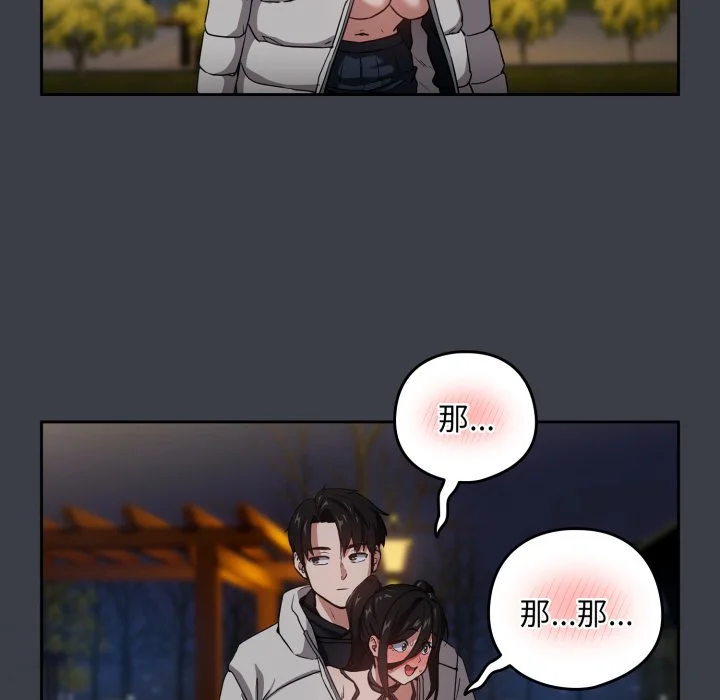 下班后的秘密关系（无修正）