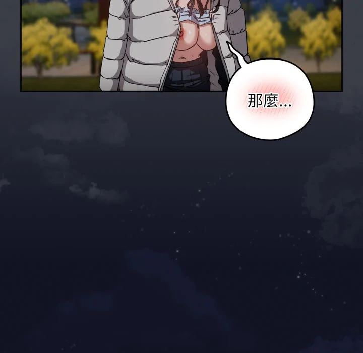 下班后的秘密关系（无修正）
