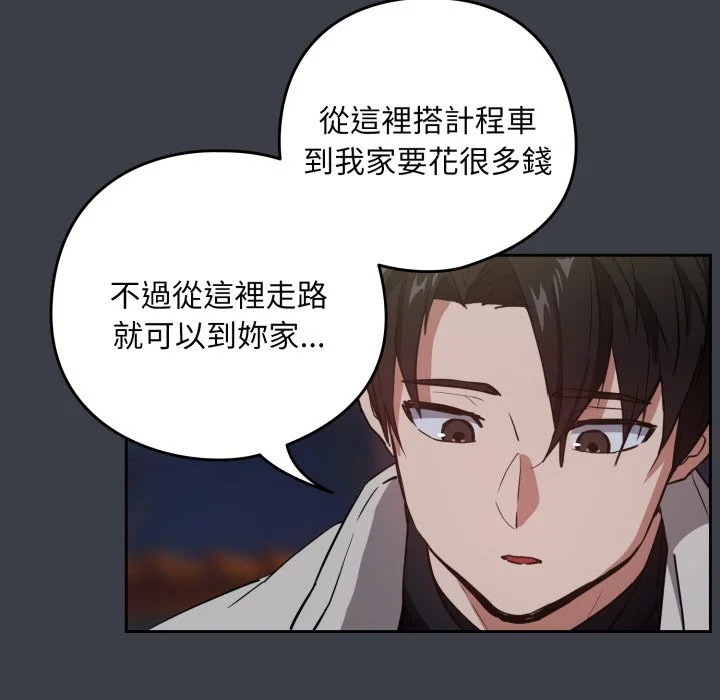下班后的秘密关系（无修正）
