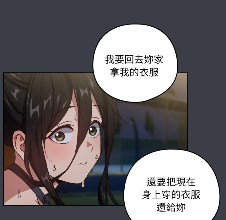 下班后的秘密关系（无修正）