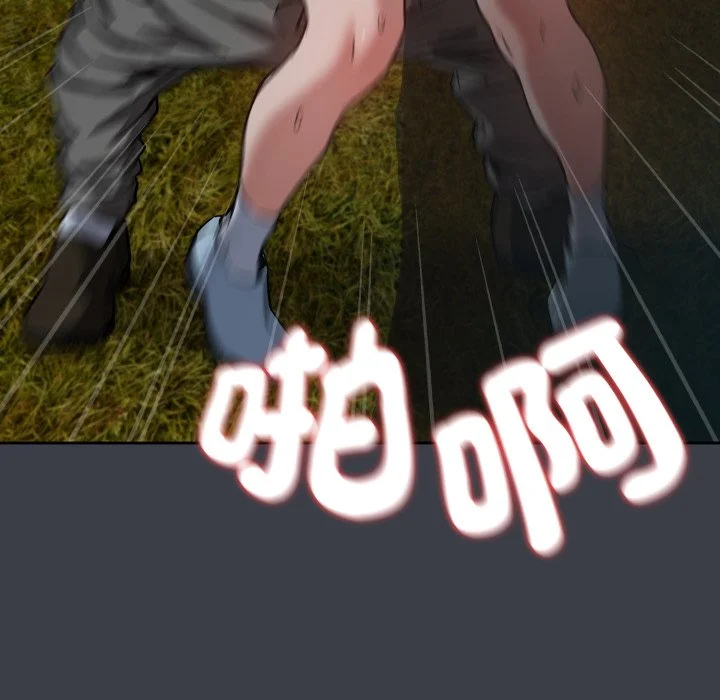 下班后的秘密关系（无修正）