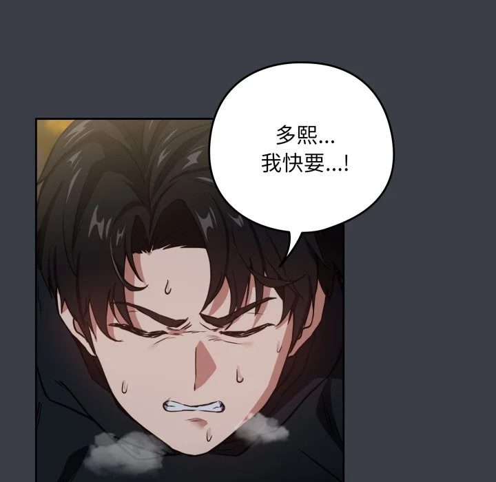下班后的秘密关系（无修正）
