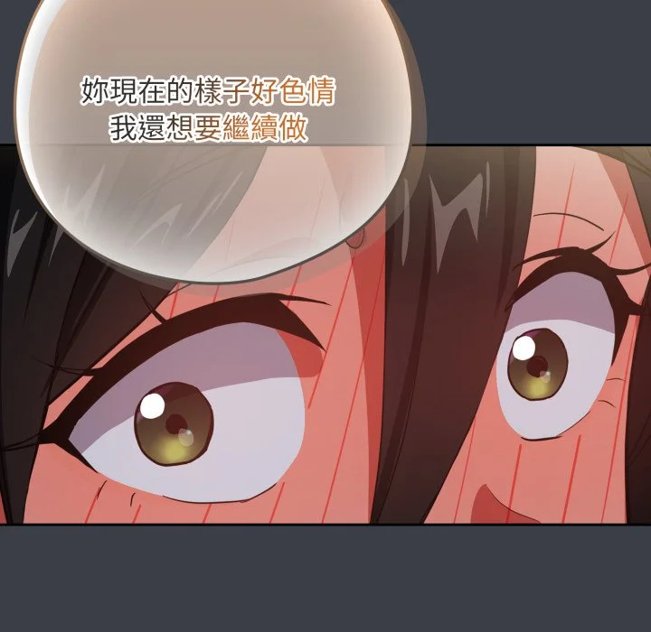 下班后的秘密关系（无修正）
