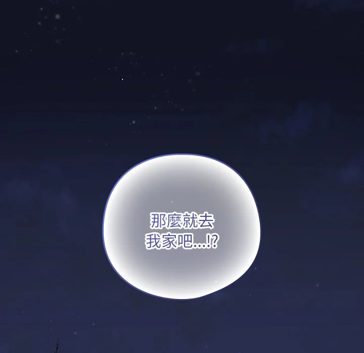 下班后的秘密关系（无修正）