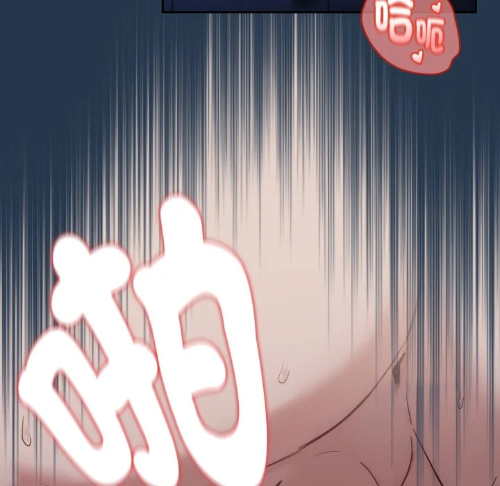 下班后的秘密关系（无修正）