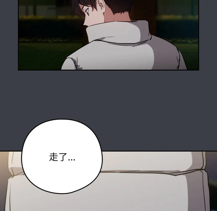 下班后的秘密关系（无修正）