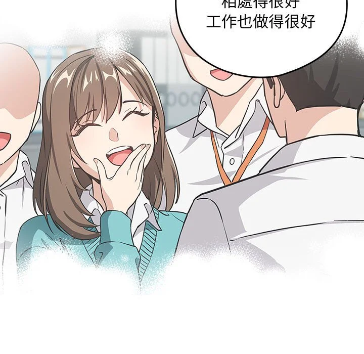下班后的秘密关系（无修正）