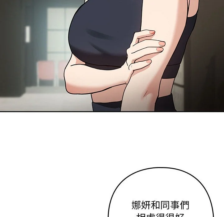 下班后的秘密关系（无修正）