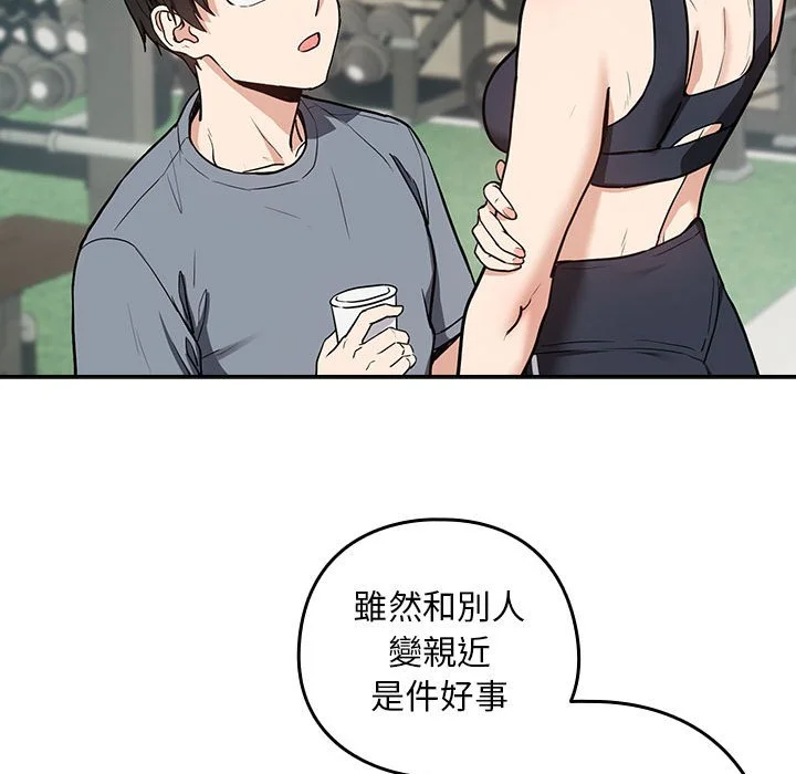 下班后的秘密关系（无修正）