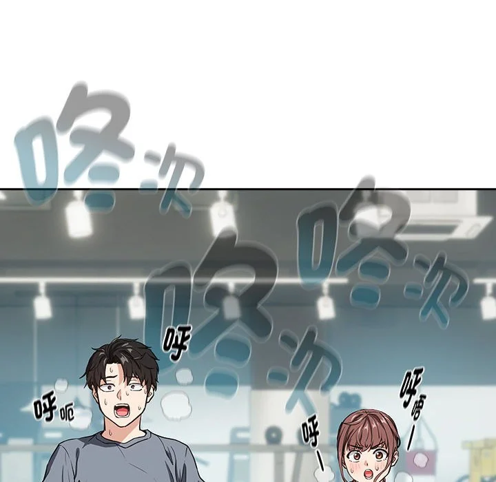 下班后的秘密关系（无修正）