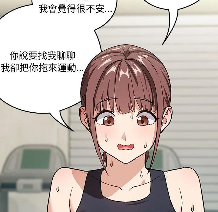 下班后的秘密关系（无修正）