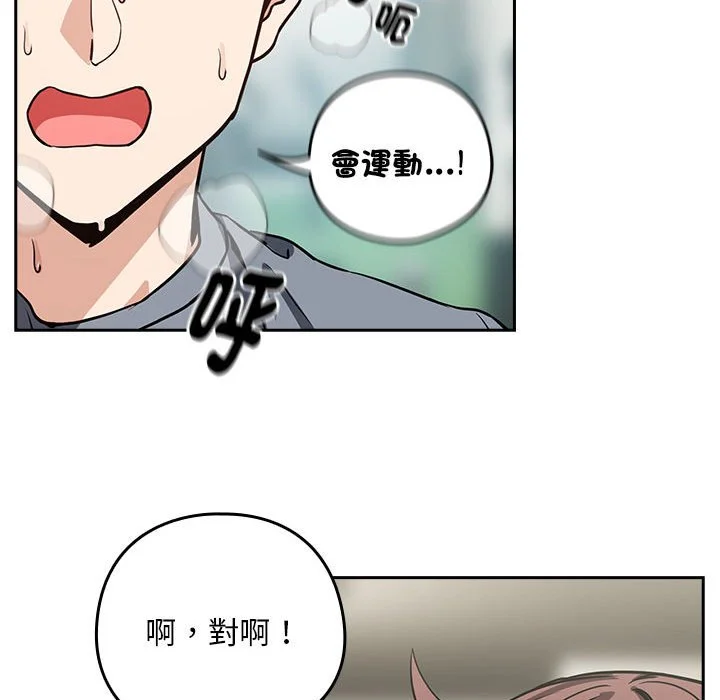 下班后的秘密关系（无修正）