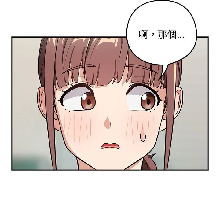 下班后的秘密关系（无修正）