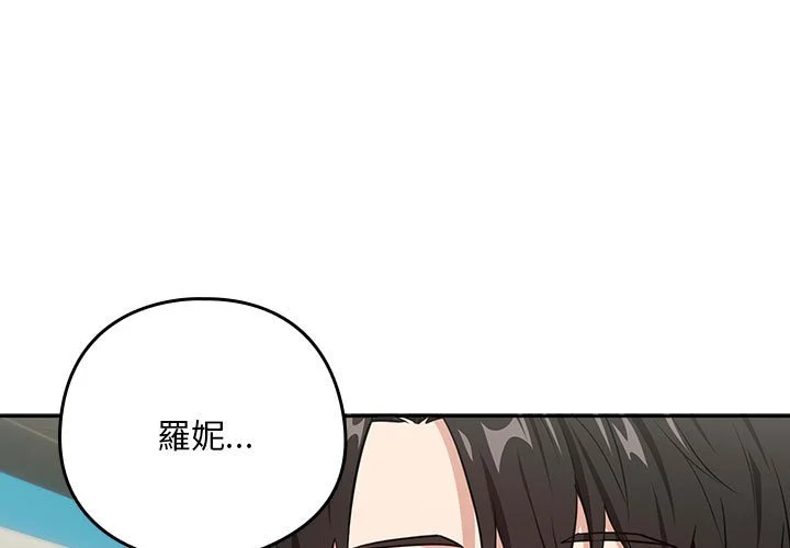 下班后的秘密关系（无修正）