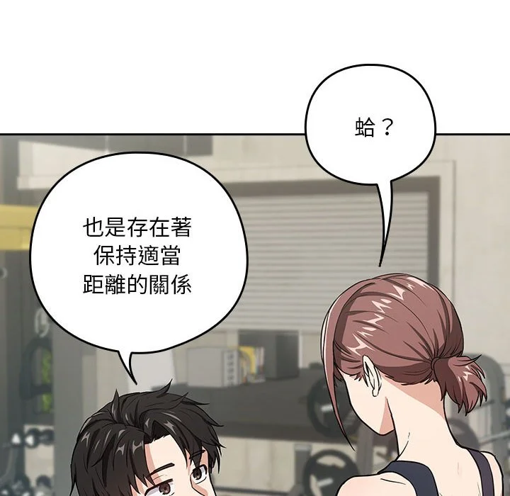 下班后的秘密关系（无修正）