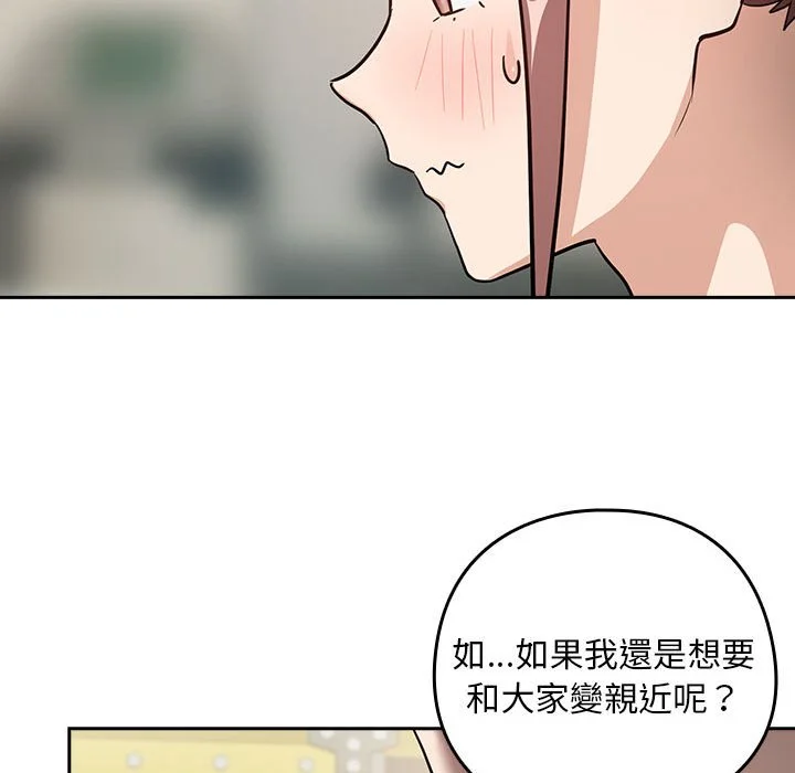 下班后的秘密关系（无修正）