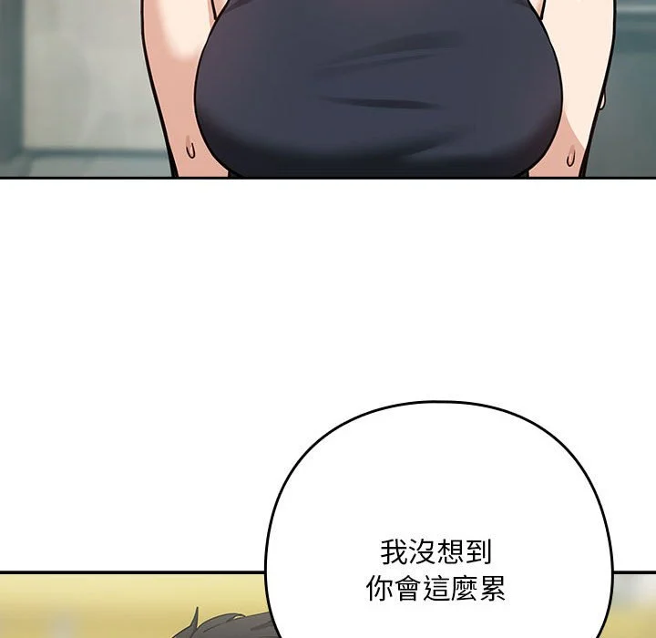 下班后的秘密关系（无修正）