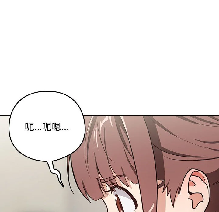 下班后的秘密关系（无修正）