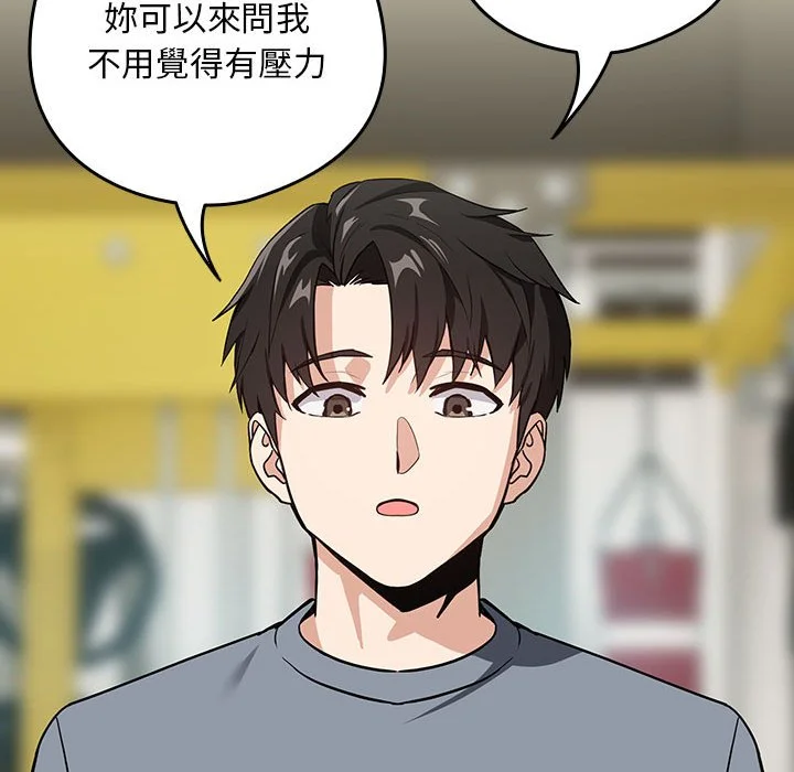 下班后的秘密关系（无修正）