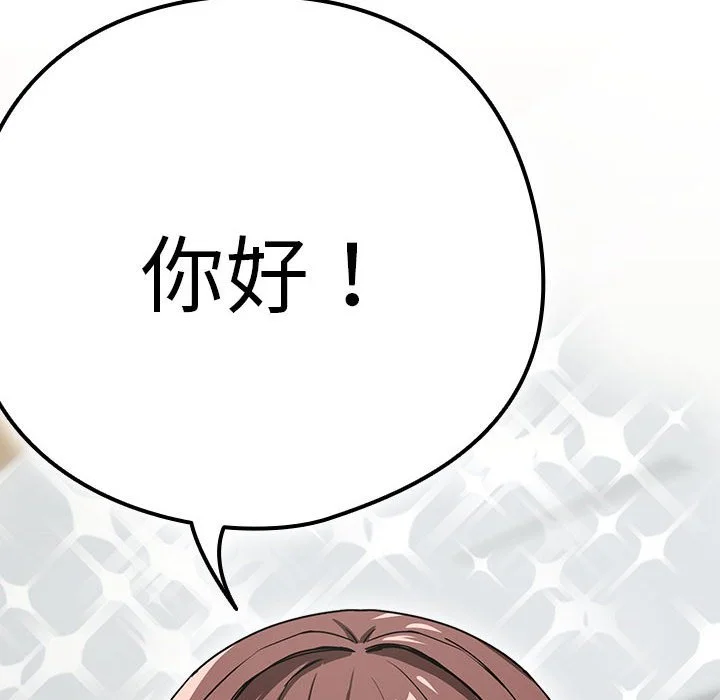下班后的秘密关系（无修正）