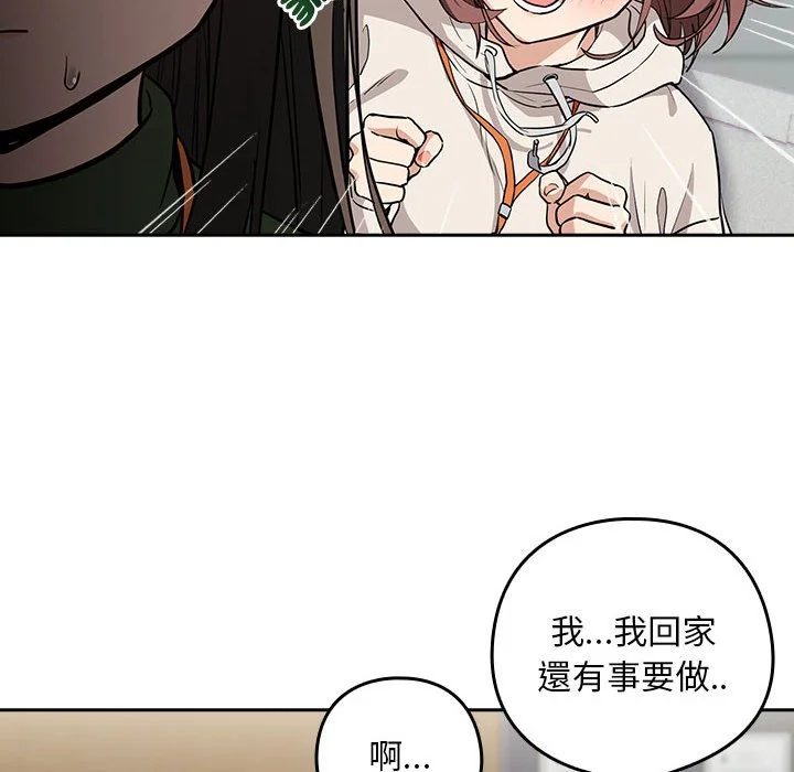 下班后的秘密关系（无修正）