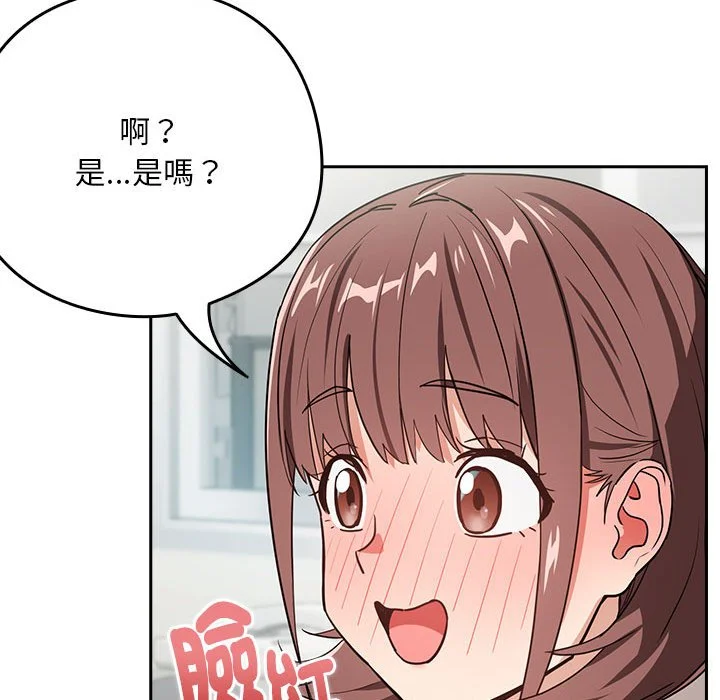 下班后的秘密关系（无修正）
