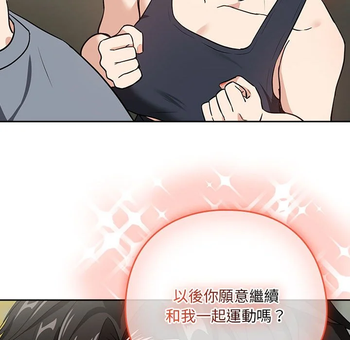 下班后的秘密关系（无修正）