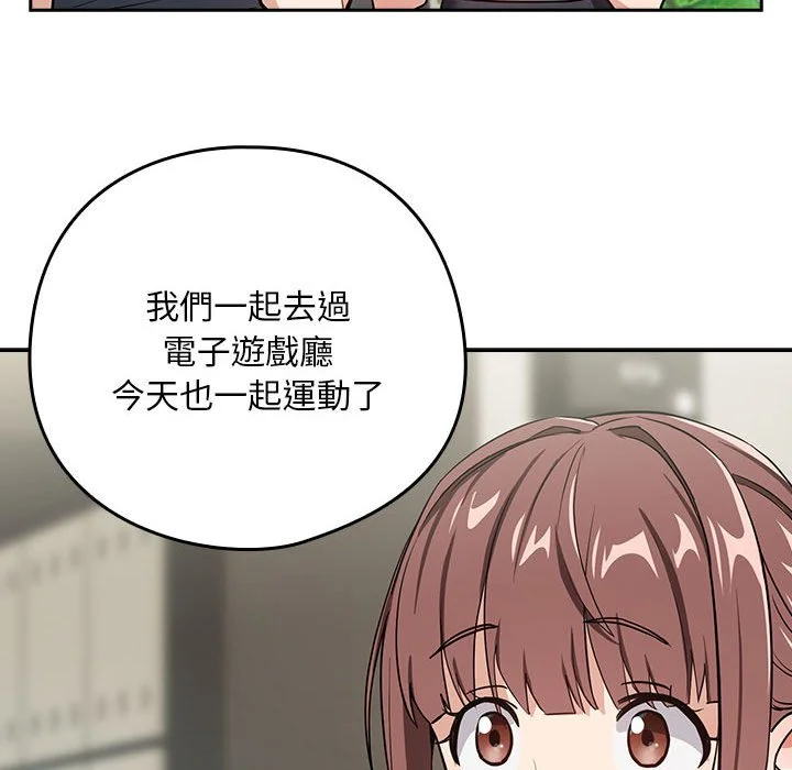 下班后的秘密关系（无修正）