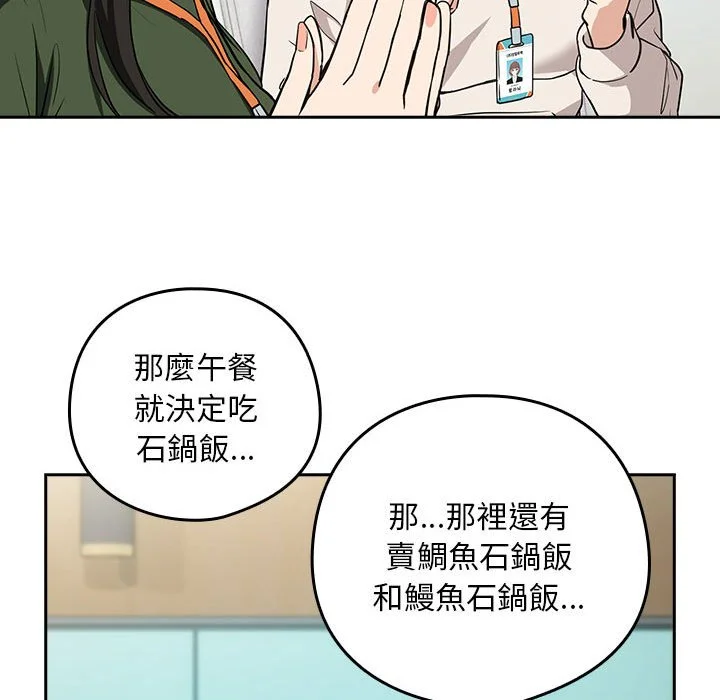 下班后的秘密关系（无修正）