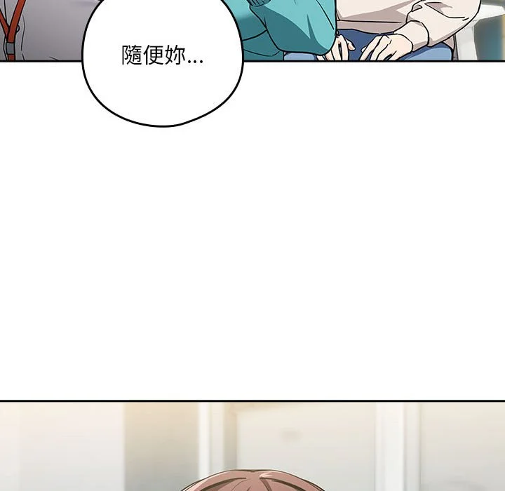 下班后的秘密关系（无修正）