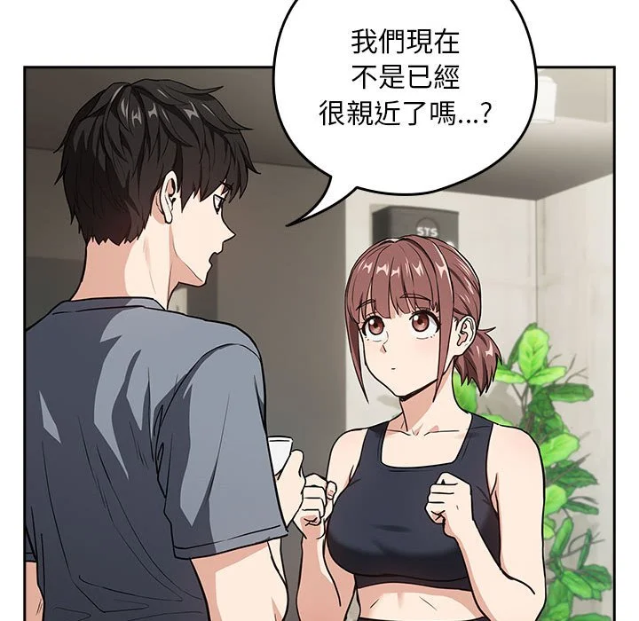 下班后的秘密关系（无修正）