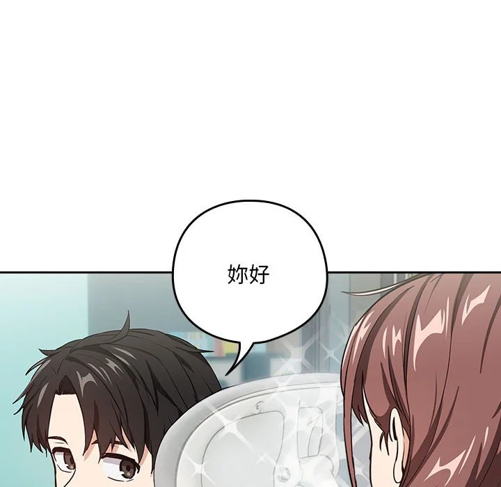 下班后的秘密关系（无修正）