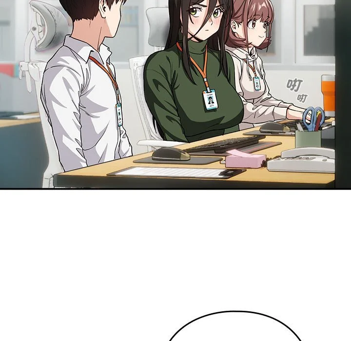 下班后的秘密关系（无修正）