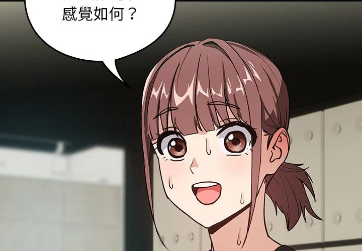 下班后的秘密关系（无修正）