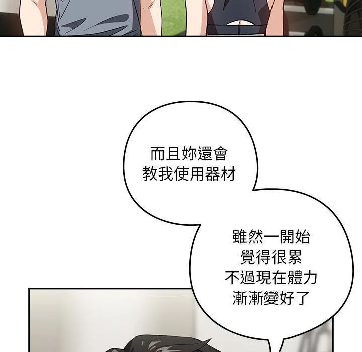 下班后的秘密关系（无修正）