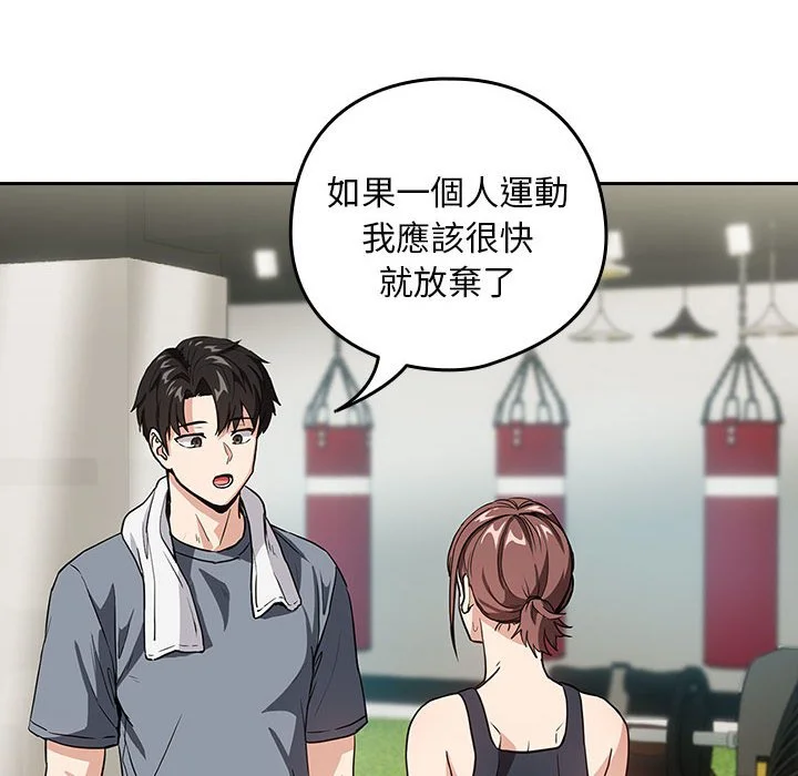 下班后的秘密关系（无修正）