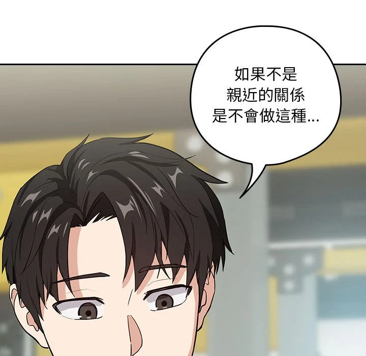 下班后的秘密关系（无修正）